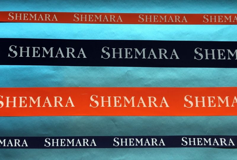 Printed Ribbon